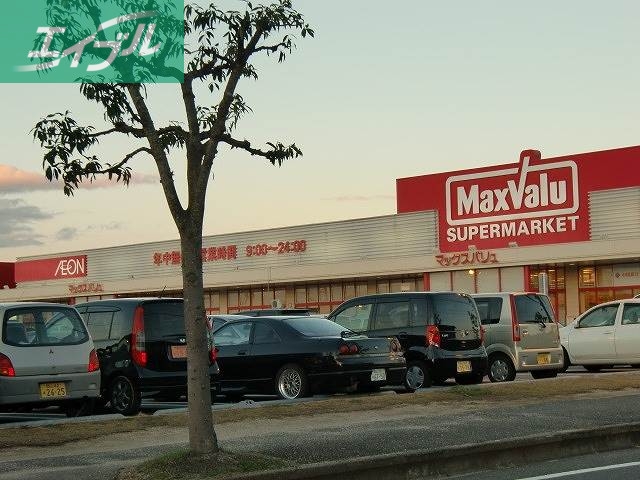 スーパー　マックスバリュ桜が丘店（スーパー）まで499m