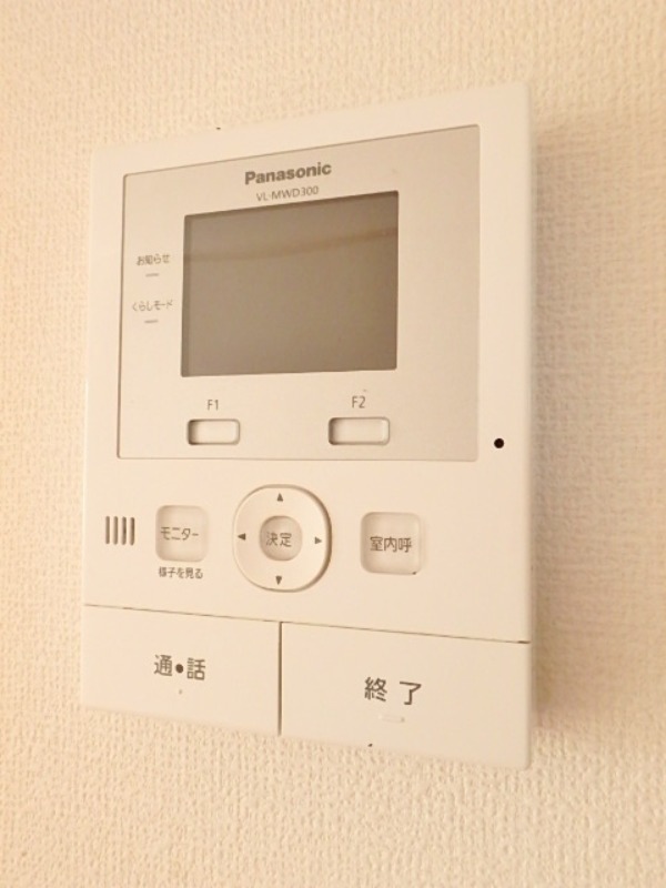 セキュリティ　図面と現状に相違がある場合には現状を優先