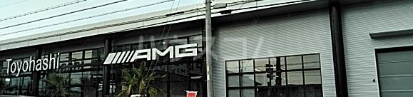 その他　豊橋ヤナセ（株） 本社 メルセデス・ベンツ豊橋（その他）まで910m