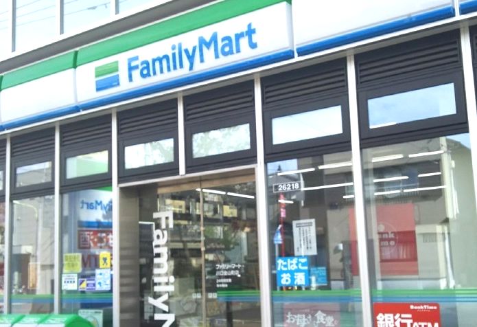 コンビニ　ファミリーマート 川口金山町店（コンビニ）まで105m