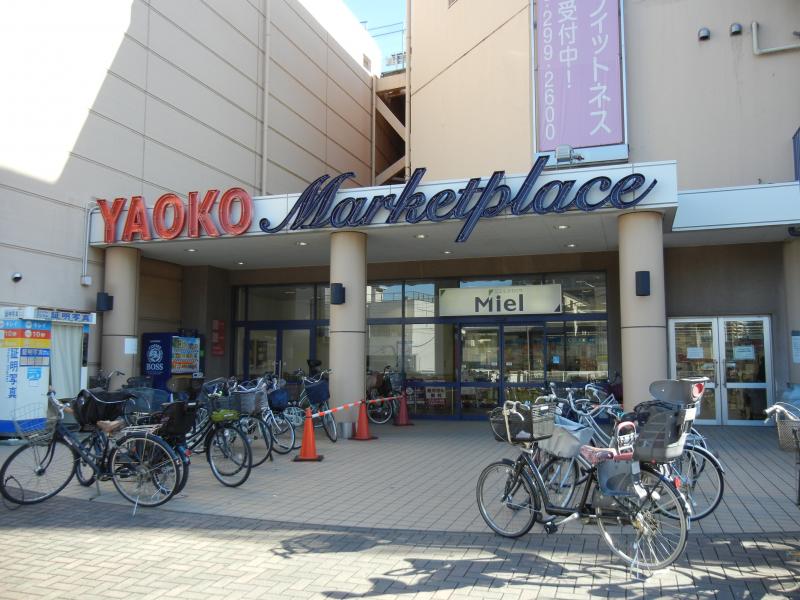 スーパー　ヤオコー 川口本町店（スーパー）まで970m