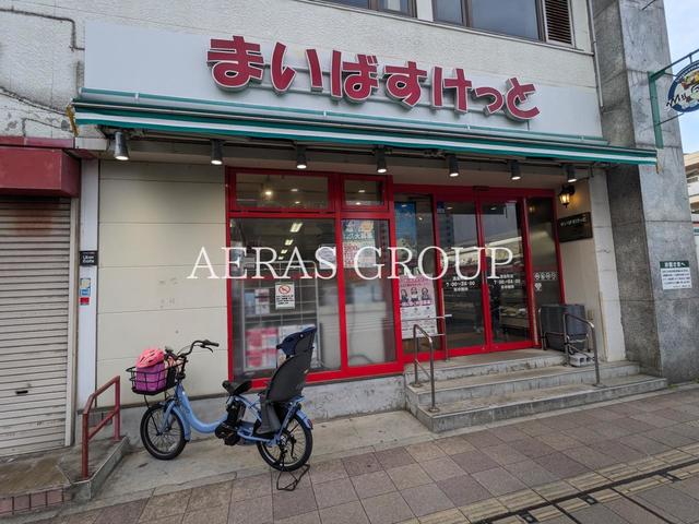 スーパー　まいばすけっと 浦島町店（スーパー）まで163m