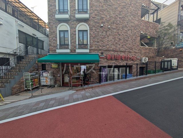 スーパー　まいばすけっと 馬込駅前店（スーパー）まで471m