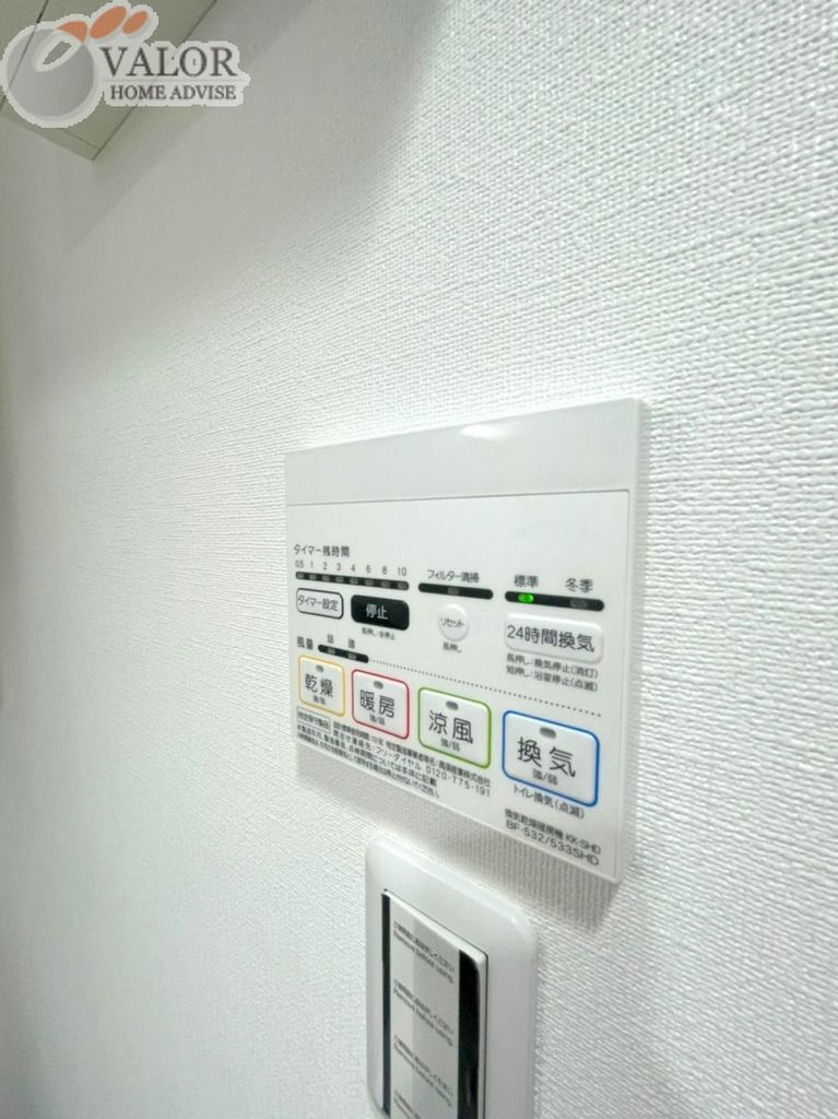 その他設備　設備