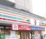 コンビニ　セブンイレブン（コンビニ）まで570m