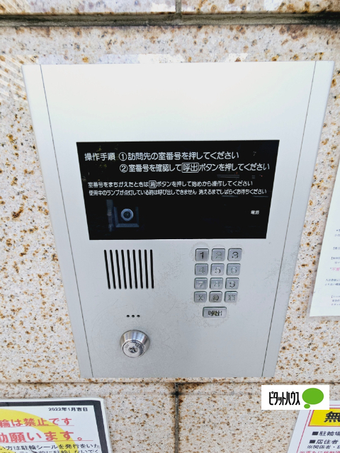 エントランス