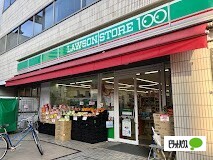 コンビニ　ローソンストア１００西区新町店（コンビニ）まで135m