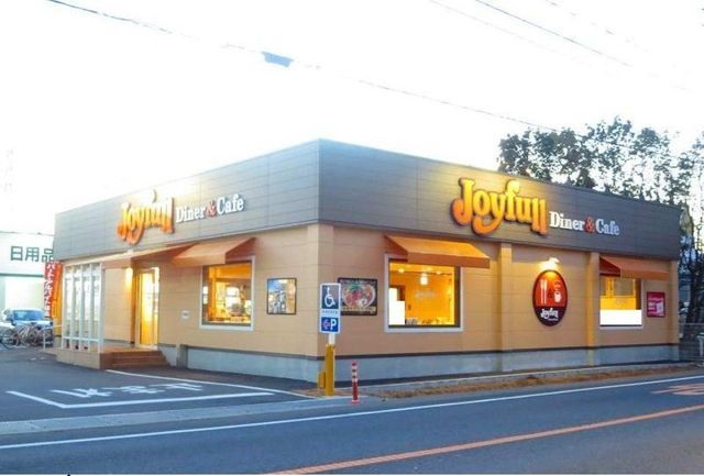 飲食店　ジョイフル（飲食店）まで2900m
