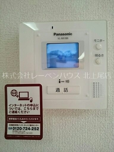 セキュリティ　お問い合わせは048-772-8202