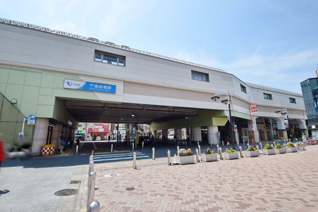 その他　千歳船橋駅（その他）まで605m