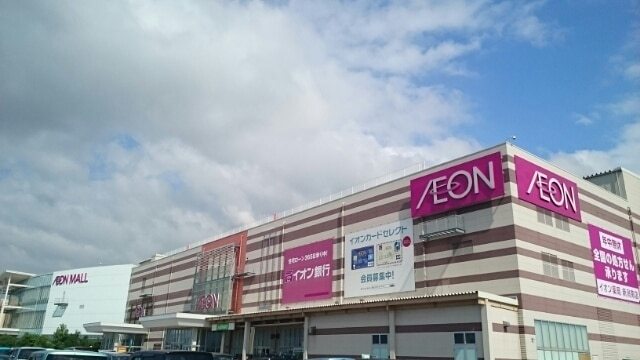 ショッピングセンター　イオンモール新潟南店（ショッピングセンター）まで0m