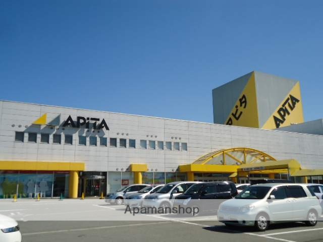 ショッピングセンター　アピタ富山店（ショッピングセンター）まで500m