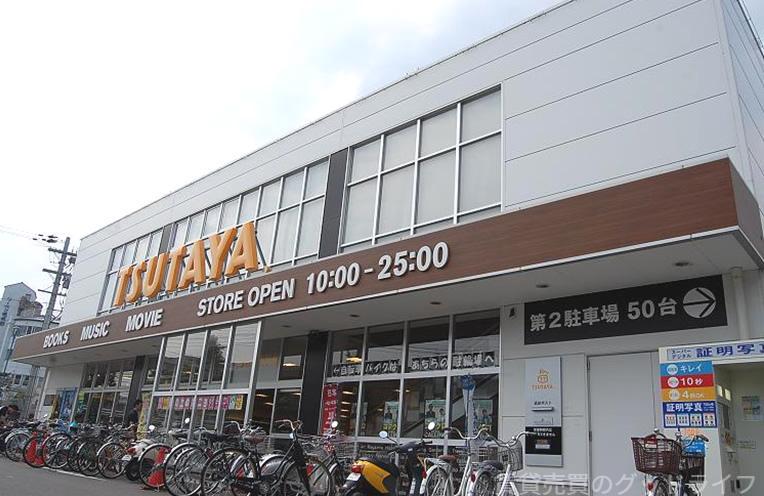 レンタルビデオ　TSUTAYA（レンタルビデオ）まで1300m