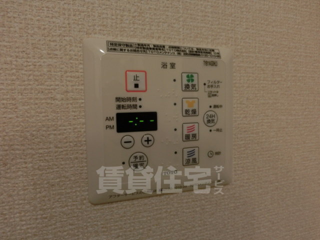 その他部屋・スペース
