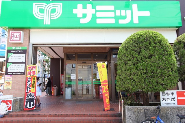 スーパー　サミットストア久が原店食品館（スーパー）まで405m