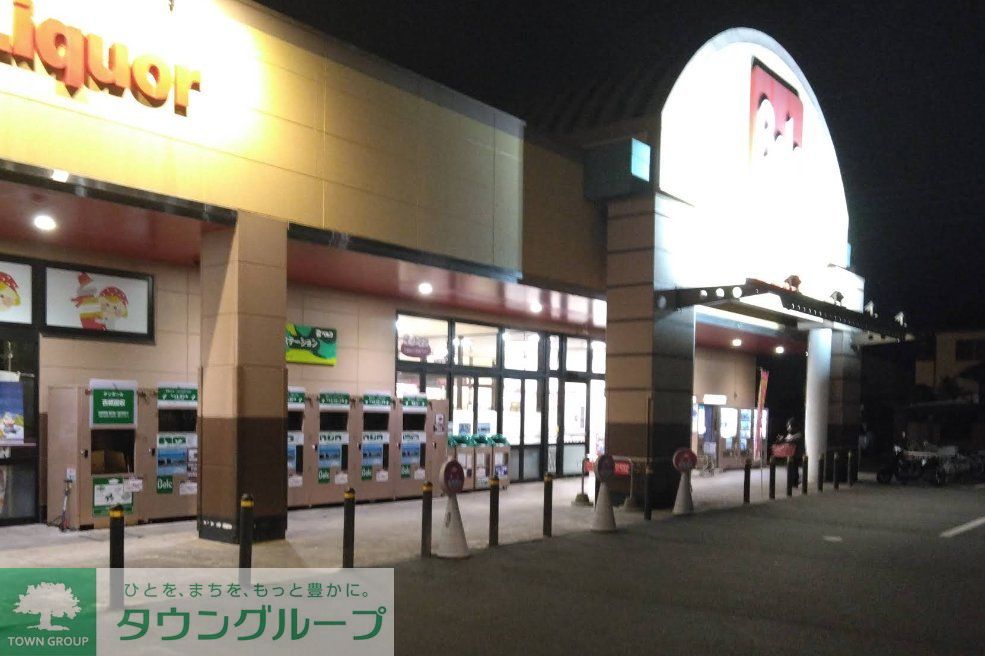 スーパー　ベルク砂田店（スーパー）まで1910m
