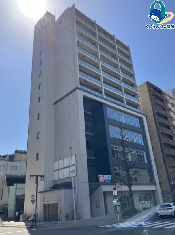 建物外観　くじらのゼロ賃貸は＼仲介手数料0円×初期費用最安×全国対応／