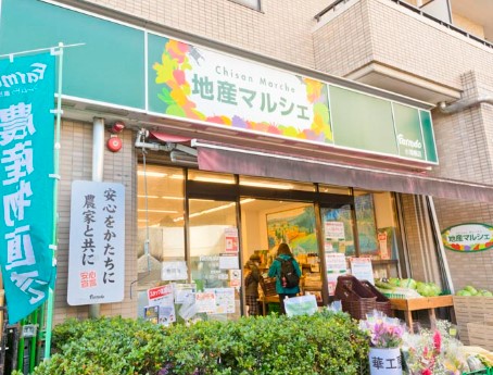 スーパー　地産マルシェ小滝橋店（スーパー）まで145m