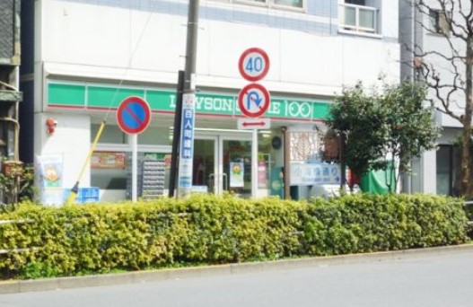 コンビニ　ローソンストア100新宿百人町4丁目店（コンビニ）まで193m