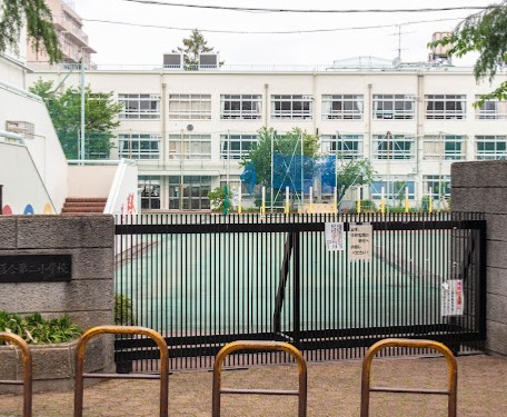 小学校　新宿区立落合第二小学校（小学校）まで602m