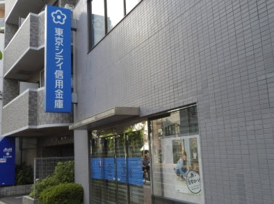 銀行　東京シティ信用金庫高田馬場支店（銀行）まで555m