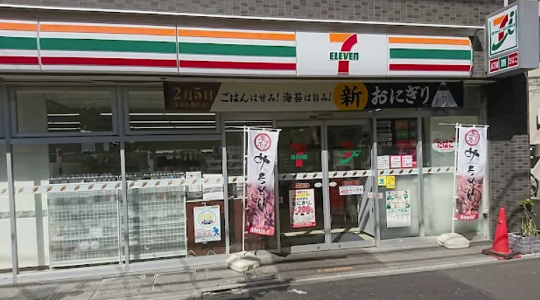 コンビニ　セブンイレブン中野新井店（コンビニ）まで70m