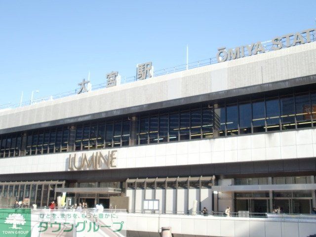 その他　大宮駅（その他）まで320m