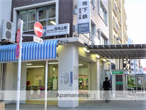 その他　西馬込駅（その他）まで800m