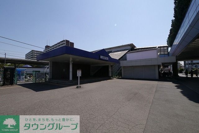 その他　北坂戸駅（その他）まで2480m