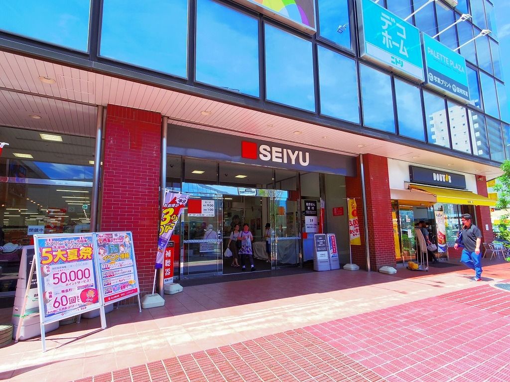 スーパー　西友 ひばりヶ丘店（スーパー）まで355m
