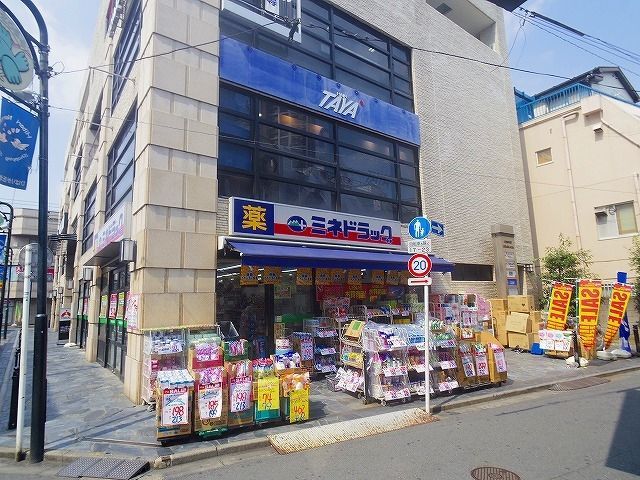 ドラックストア　ミネドラッグ ひばりヶ丘店（ドラッグストア）まで166m