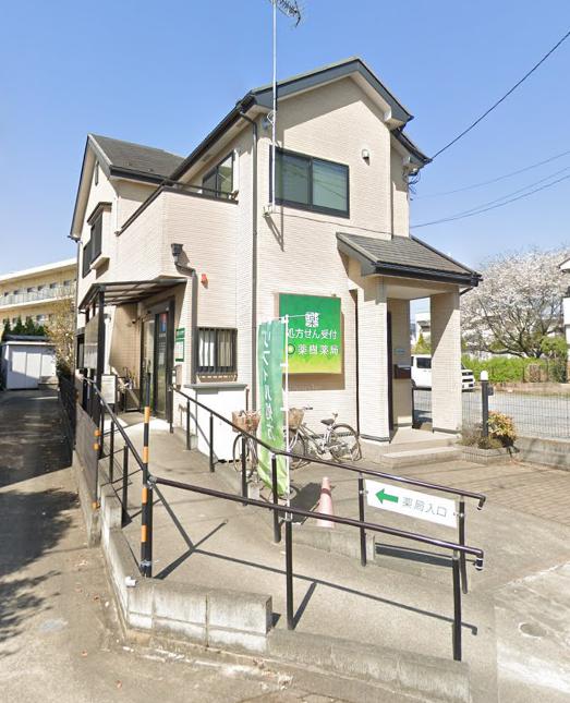 ドラックストア　薬樹薬局 松山材木町（ドラッグストア）まで1188m