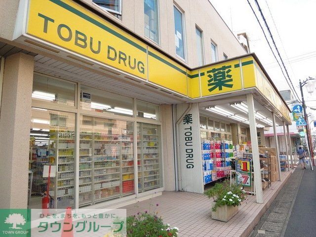 ドラックストア　トウブドラッグ（ドラッグストア）まで420m