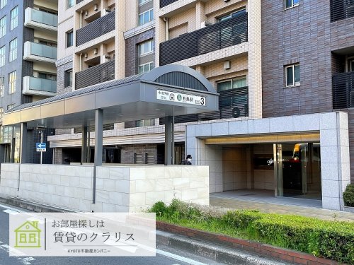 その他　地下鉄五条駅（その他）まで651m