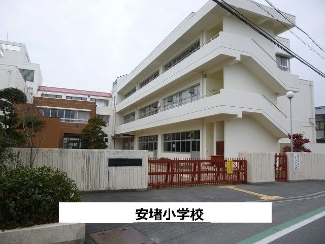 小学校　安堵町立安堵小学校（小学校）まで300m