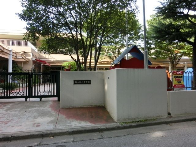 幼稚園・保育園　南小仲台保育園（幼稚園・保育園）まで800m