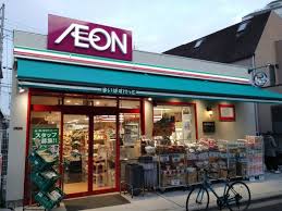 スーパー　まいばすけっと杉並和泉2丁目店（スーパー）まで238m