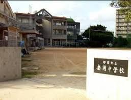 中学校　安岡中学校（中学校）まで300m