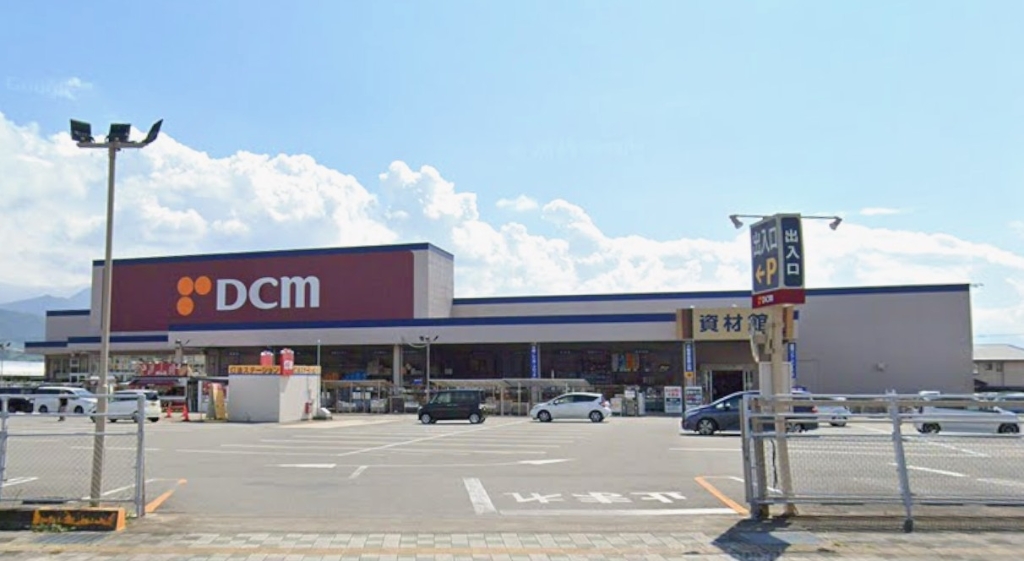 ホームセンター　DCM塩山店（ホームセンター）まで1082m