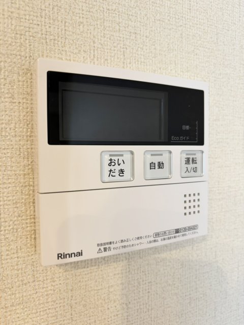 ウォルナット東朝日町のその他写真