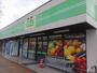 スーパー　ミニコープ府中南店（スーパー）まで203m