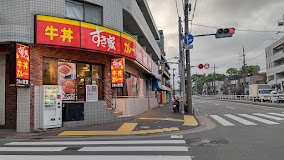 飲食店　すき家立会川店（飲食店）まで511m