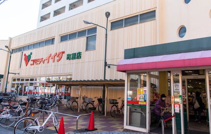 スーパー　コモディイイダ町屋店（スーパー）まで286m