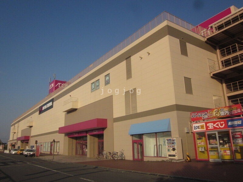 スーパー　イオン江別店（スーパー）まで570m
