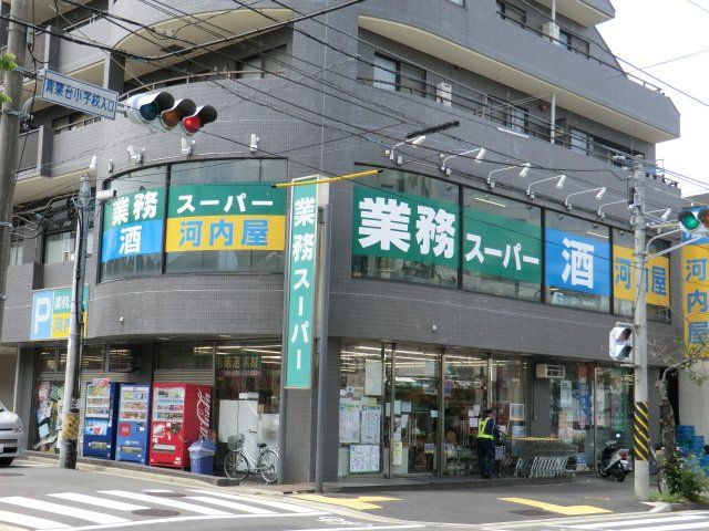 スーパー　業務スーパー・青葉台店（スーパー）まで750m