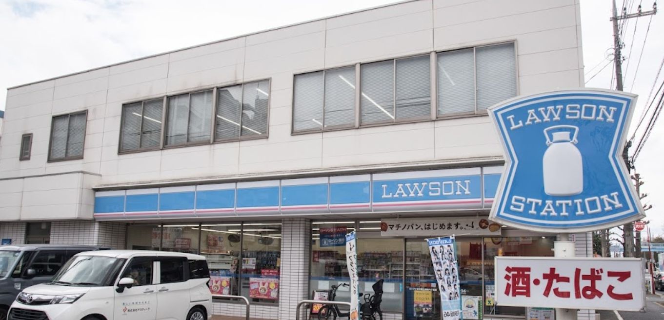 コンビニ　ローソン立川富士見町六丁目店（コンビニ）まで1050m