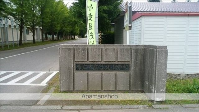 小学校　啓北小学校（小学校）まで2163m