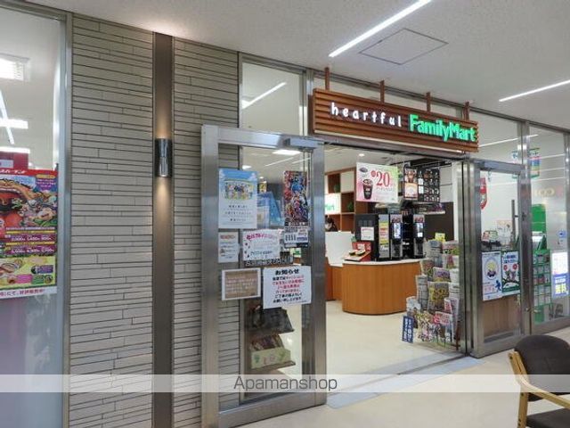 コンビニ　ファミリーマート（コンビニ）まで405m