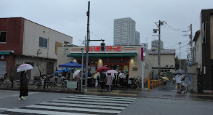 スーパー　まいばすけっと南千住7丁目店（スーパー）まで360m