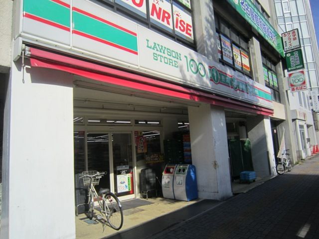 コンビニ　ローソンストア100 車道店（コンビニ）まで465m